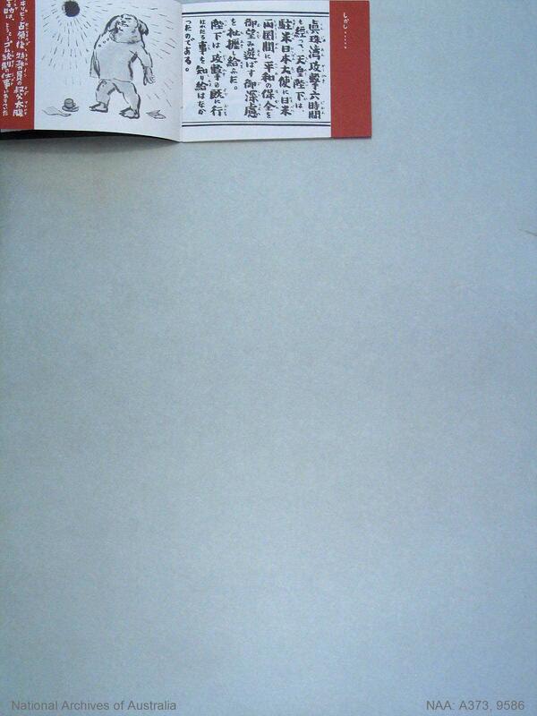 NAA 65595 page 7 of 25.jpg