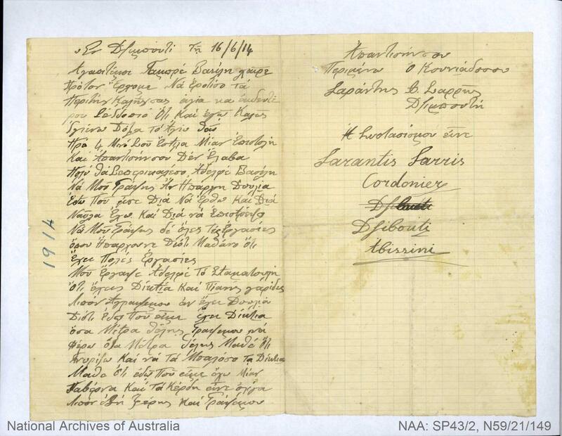 NAA 4319982 page 17.jpg