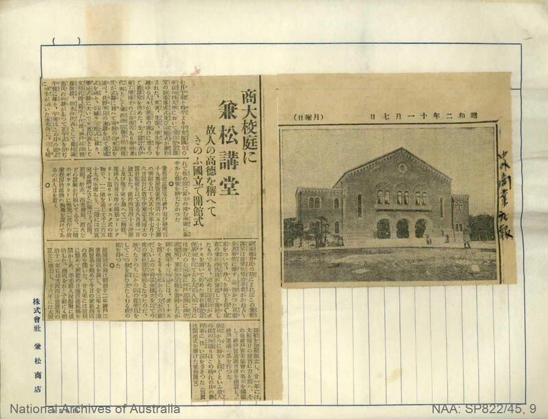 NAA 1899648 page 40.jpg