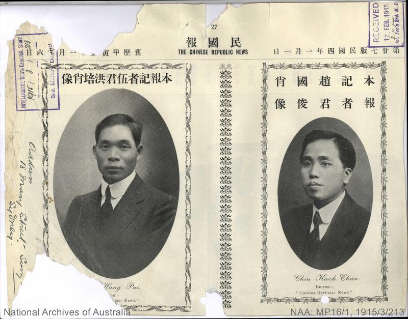 NAA 329664 page 6.jpg