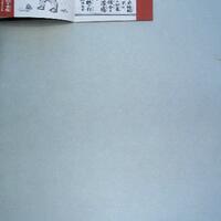 NAA 65595 page 7 of 25.jpg